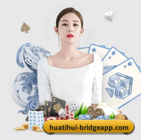 华体会体育 APP 界面